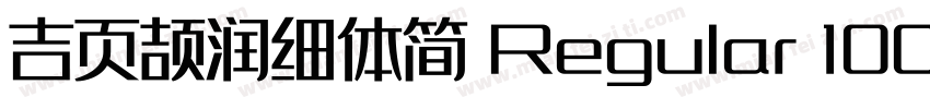 吉页颉润细体简 Regular 100字体转换